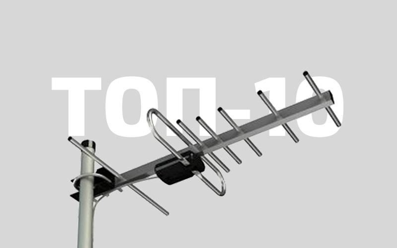 Топ-10 лучших антенн для цифрового ТВ Топ-10 лучших антенн для цифрового ТВ