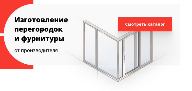 Варианты перегородок в квартире Варианты перегородок в квартире