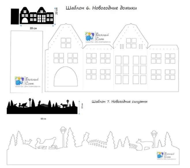 новогодние домики из картона своими руками шаблоны 9