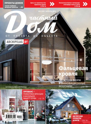 Журнал Журнал