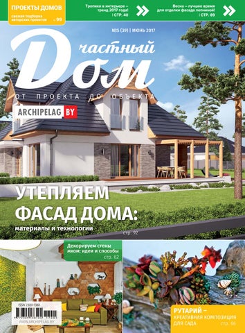 Журнал Журнал