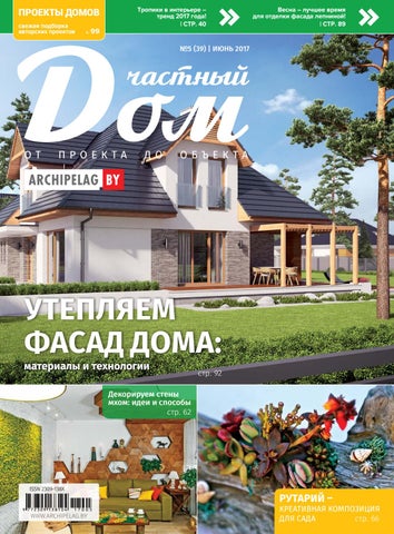 Журнал 