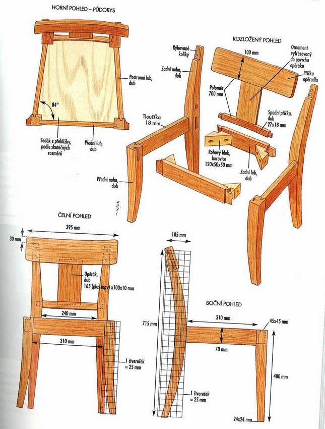 Стулья своими руками. 700 фото. Схемы