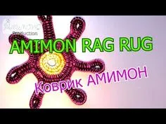 AMIMON Rag Rug, new crochet project. Коврик АМИМОН, вяжем крючком новый проект - YouTube Brioche Knitting, Rag Rug, Rugs, Fabric, Blankets, Number, Crochet Flowers, Freeform Crochet