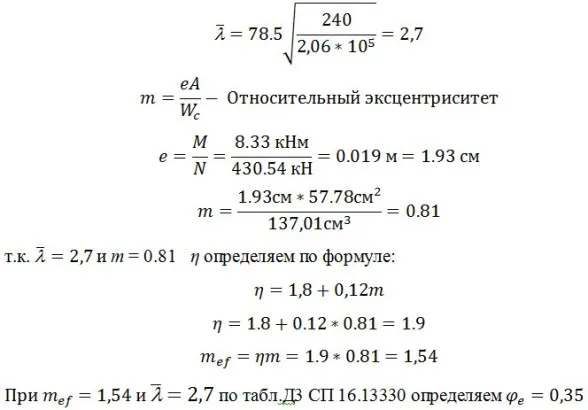 Лямбда приведенное