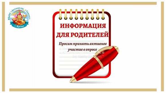 Новости весны (2022) Новости весны (2022)