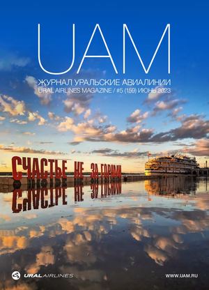 Calaméo - UAM #159 Calaméo - UAM #159