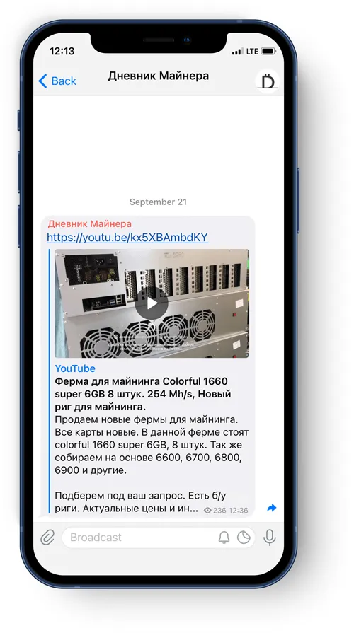 Дневник Майнера в Telegram канале