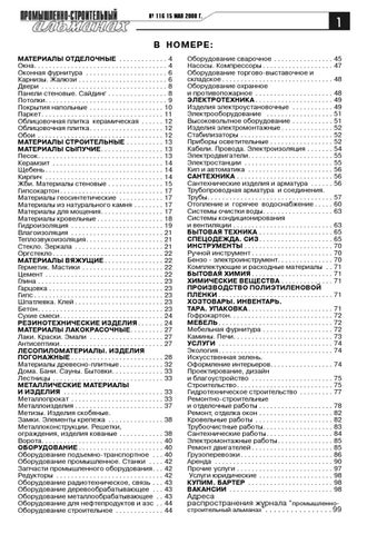 116 by psa psa - Issuu 116 by psa psa - Issuu