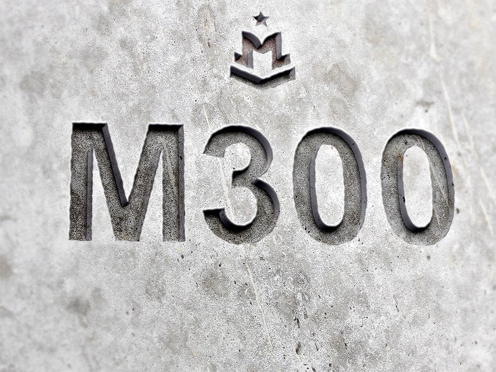 Всё о бетоне М300 – Почему марка М 300