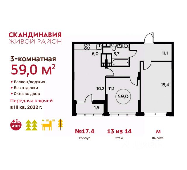 Купить 3-комнатную квартиру рядом с Купить 3-комнатную квартиру рядом с
