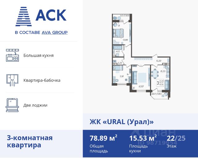 Купить 3-комнатную квартиру в