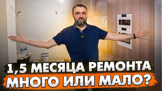 С чего начать ремонт в квартире или С чего начать ремонт в квартире или