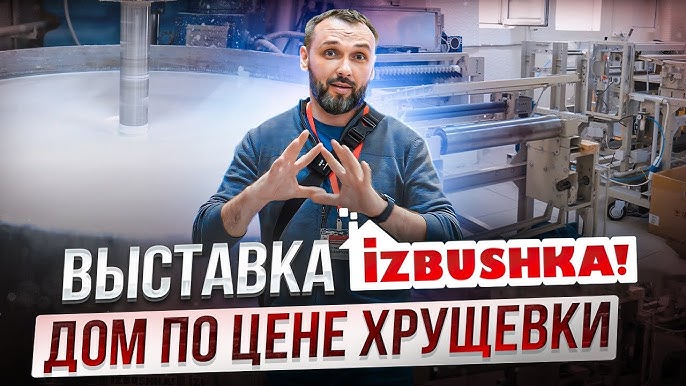 С чего начать ремонт в квартире или С чего начать ремонт в квартире или
