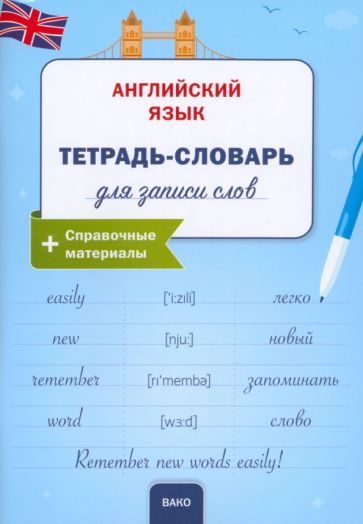 ISBN 9785408063376 ISBN 9785408063376