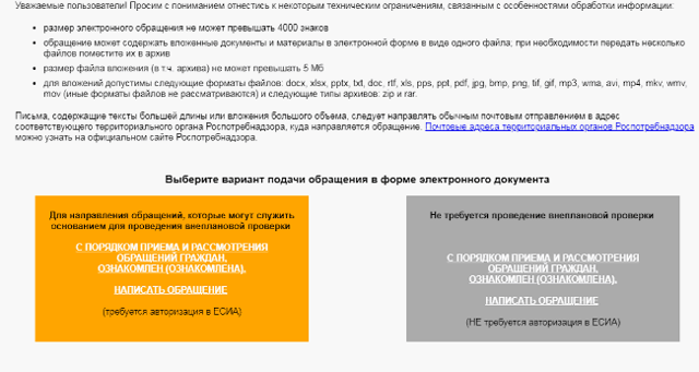 Шум от магазина, расположенного в Шум от магазина, расположенного в