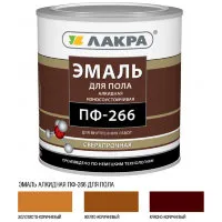 ЛАКРА ПФ-266 - Эмаль для пола алкидная износоустойчивая (2 кг)