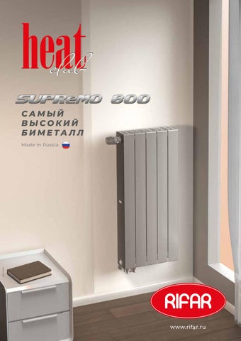 HeatClub #4/2020 by HeatClub - Issuu HeatClub #4/2020 by HeatClub - Issuu