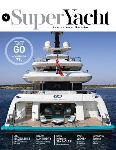 SuperYacht10 by superyacht_ru - Issuu SuperYacht10 by superyacht_ru - Issuu