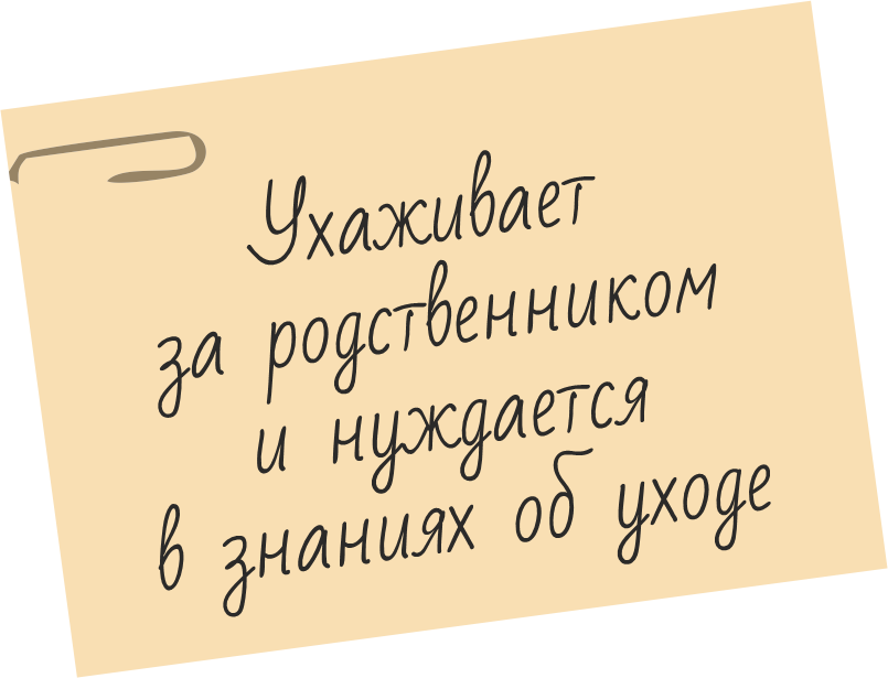 Тульское долголетие