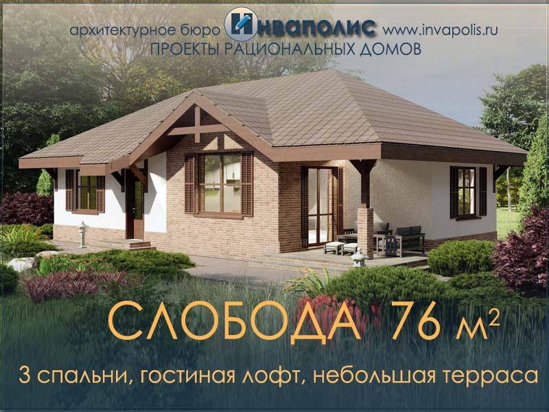 50 популярных проектов недорогих 50 популярных проектов недорогих