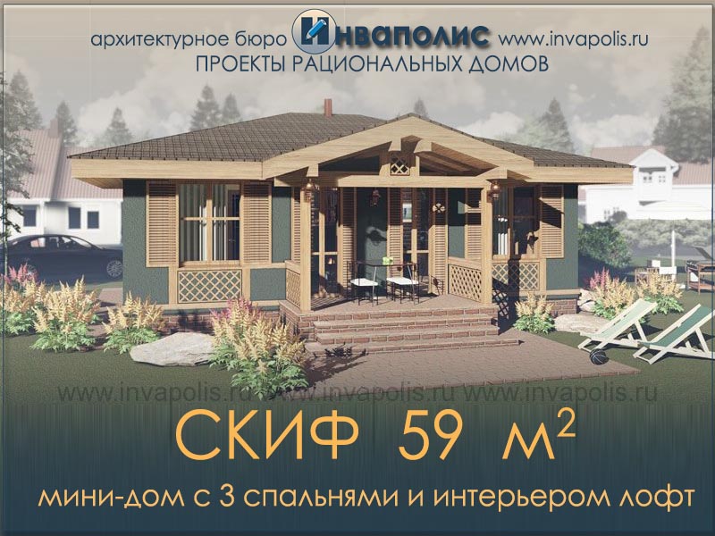 50 популярных проектов недорогих 50 популярных проектов недорогих