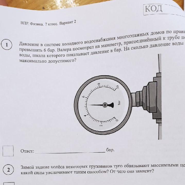 помогите пожалуйста - Школьные Знания.com