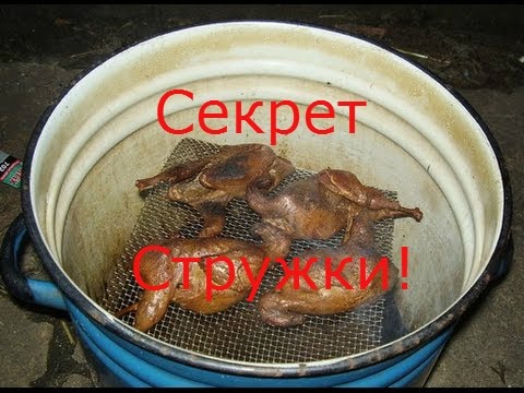 Самодельная коптильня для мяса. Сделана