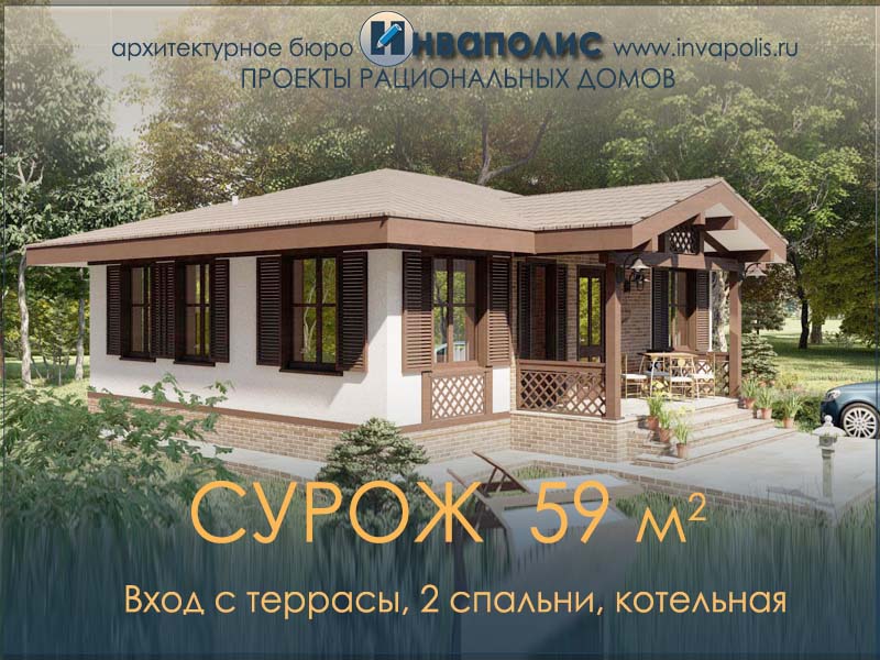 50 популярных проектов недорогих 50 популярных проектов недорогих