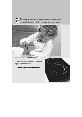 GORENJE ECT 330 BC. Инструкция GORENJE ECT 330 BC. Инструкция