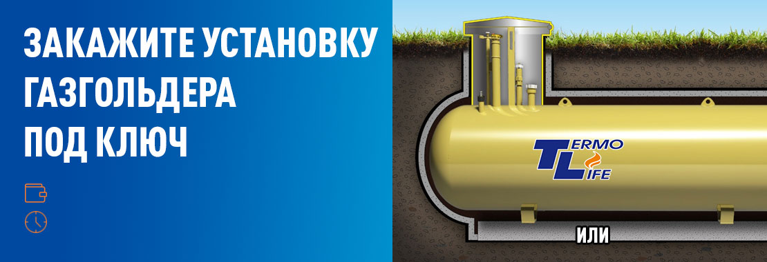 Цена автономной газификации частного Цена автономной газификации частного