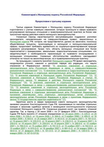 zhko, jko, gko by Serg koz - Issuu zhko, jko, gko by Serg koz - Issuu
