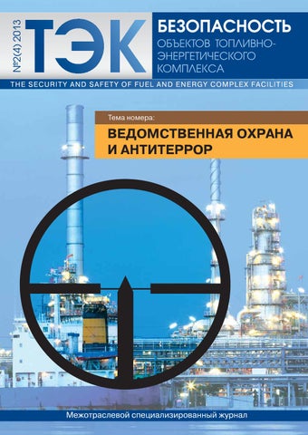 Журнал Журнал