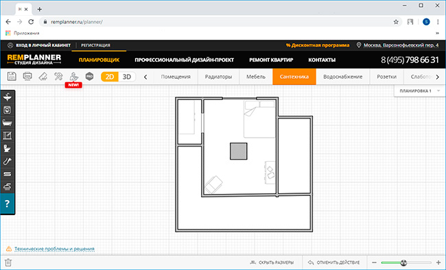 Аналоги Remplanner - альтернативы и