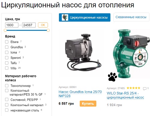Циркуляционный насос. Как выбрать
