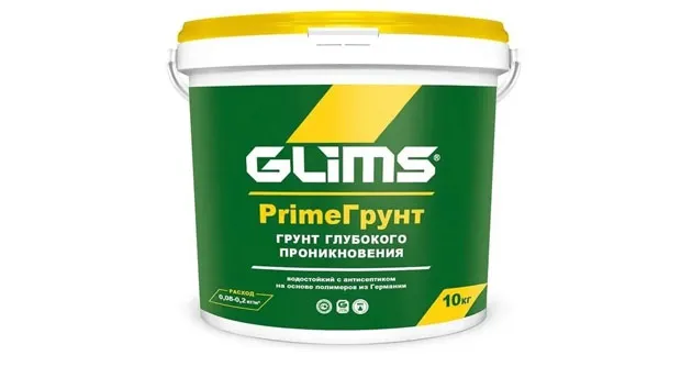 GLIMS Prime. Фото: market.yandex.ru