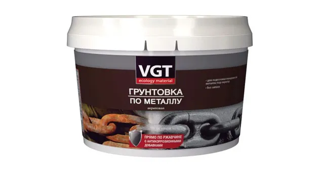 VGT ВД-АК-0301. Фото: market.yandex.ru