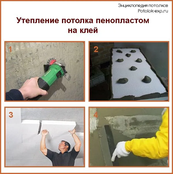 Утепление деревянного дома пенопластом
