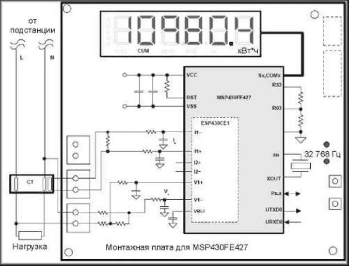 Упрощенный вариант схемы электросчетчика