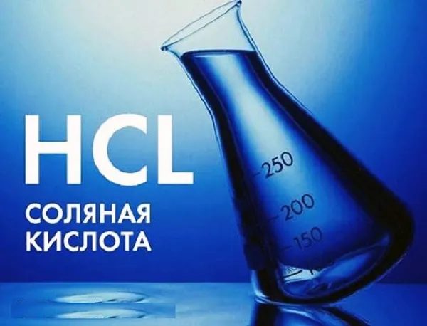 Использование соляной кислоты – очень агрессивный, но весьма действенный способ отвернуть прикипевшую гайку Использование соляной кислоты – очень агрессивный, но весьма действенный способ отвернуть прикипевшую гайку