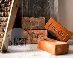 Царский кирпич ручной работы. Можете стать Дилером Brick Images, Place Cards, Place Card Holders, Creative, Blog, Crafts, Motorbikes, Manualidades, Blogging