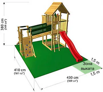 Зона безопасности типового игрового домика с горкой