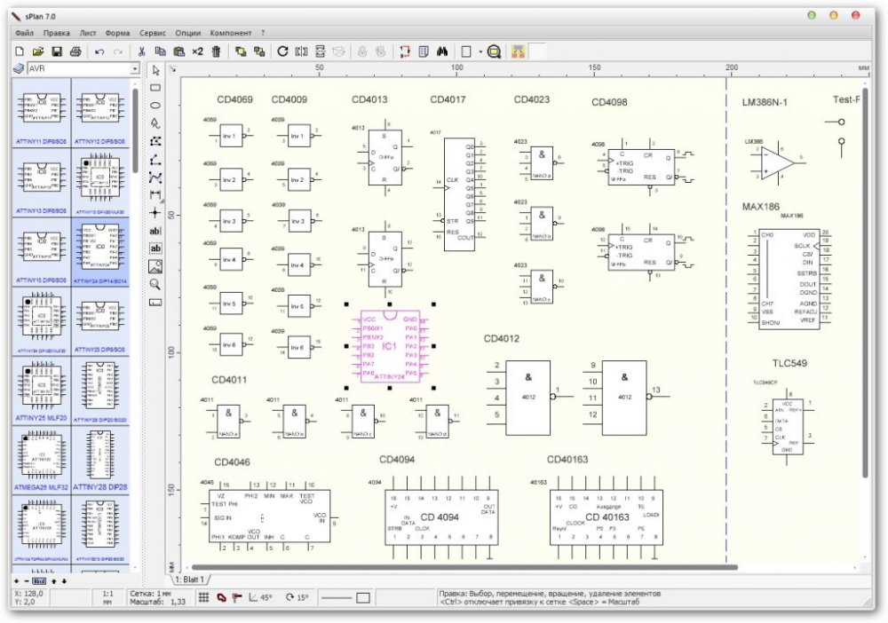 sPlan 7.0.0.9 Portable (Multi / Rus