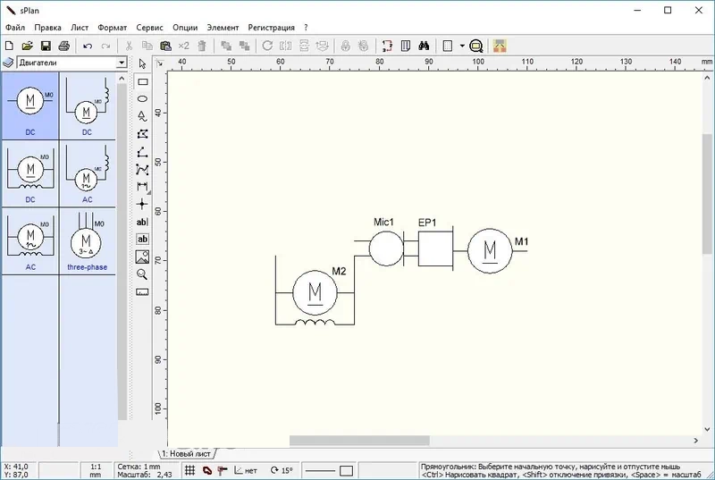 sPlan 8.0 RUS + библиотеки скачать