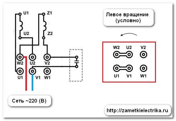 Подключение однофазного двигателя АИРЕ