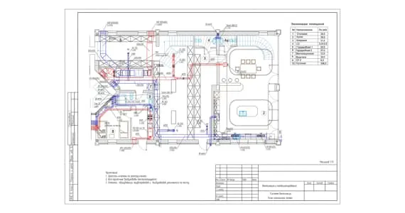 Планы и схемы систем.