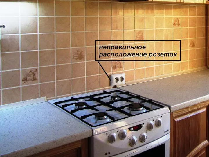где нельзя ставить розетки на кухне