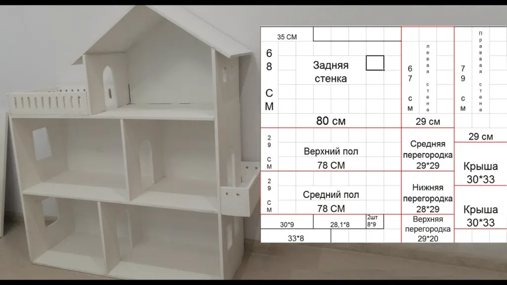 Проект домика