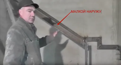 малкой наружу