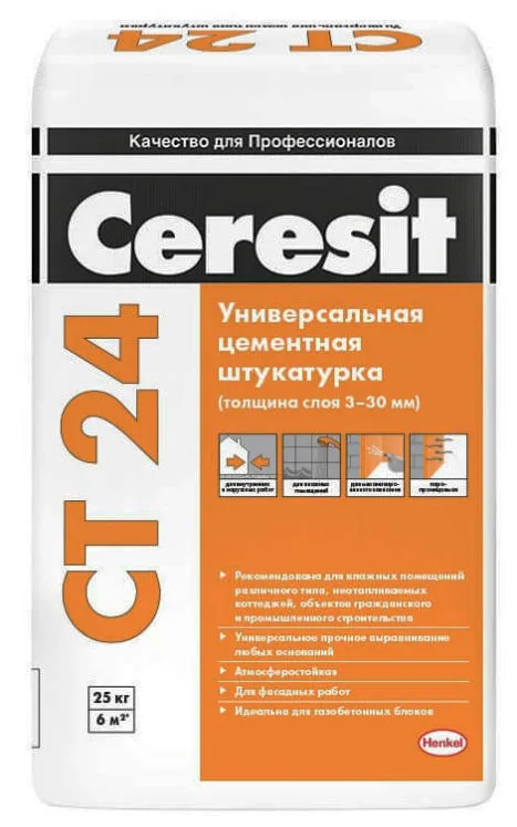 штукатурная смесь для газобетона